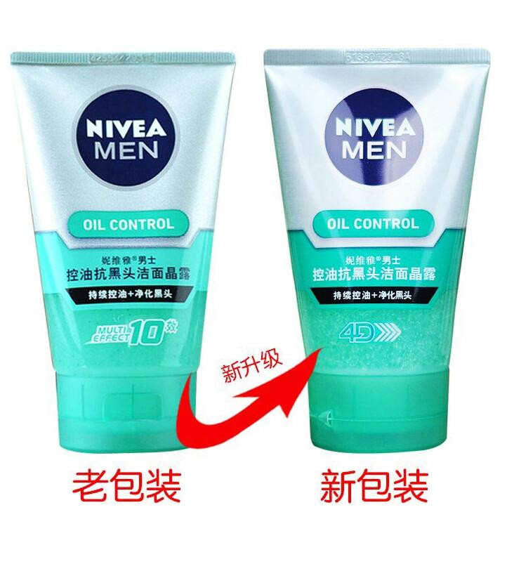 包邮 Nivea/妮维雅男士洗面奶控油抗黑头洁面晶露100g去黑头新老包装随机发