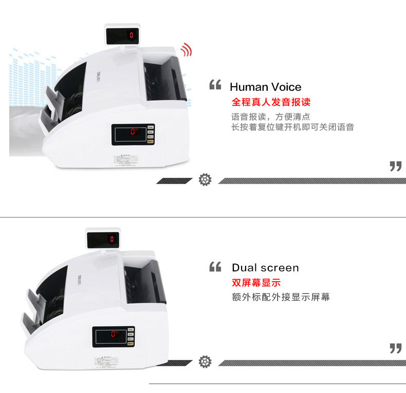 包邮得力点钞机3927支持新版人民币钞票鉴定验钞机全智能双屏