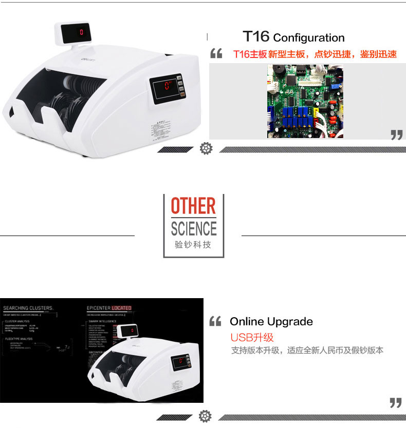 包邮得力点钞机3927支持新版人民币钞票鉴定验钞机全智能双屏