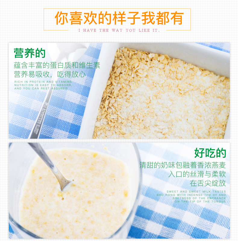 包邮西麦西澳阳光原味牛奶燕麦片560gX2袋 即食免煮