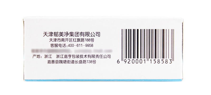 郁美净儿童鲜奶皂100G保湿洁肤宝宝洗手温和无刺激儿童皂宝贝胰子