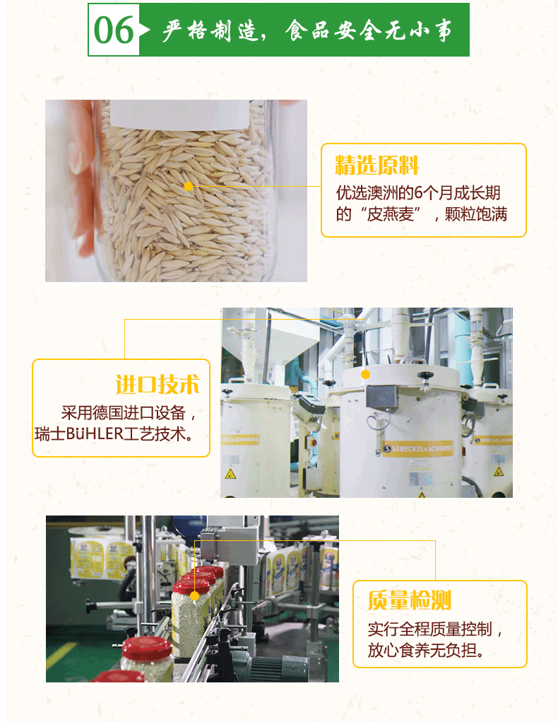 包邮西麦中老年脑维营养燕麦片700g*2麦片早餐 冲饮 营养小袋装即食