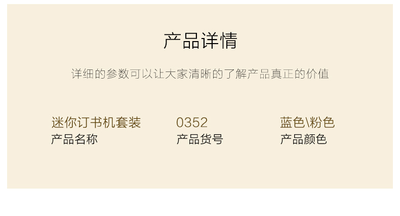 包邮得力订书机 学生套装订书机0352 大号钉书机 订书机+钉书针