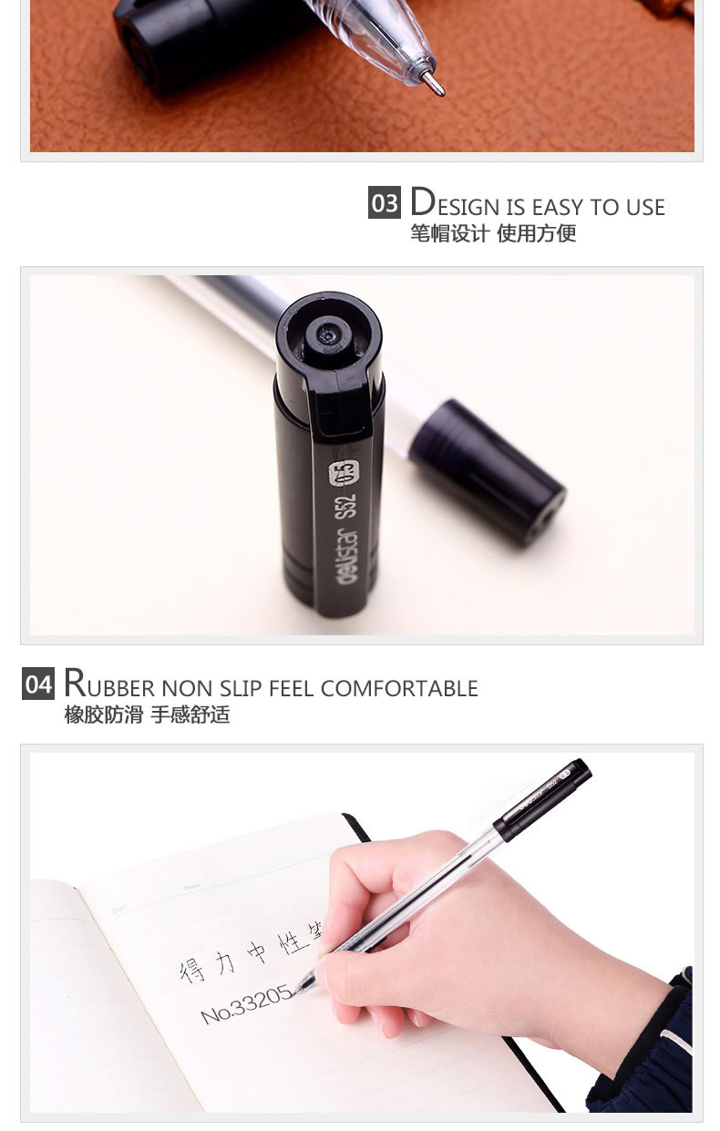 包邮得力S52中性笔筒装签字笔碳素笔学生办公用笔黑色水笔30支装
