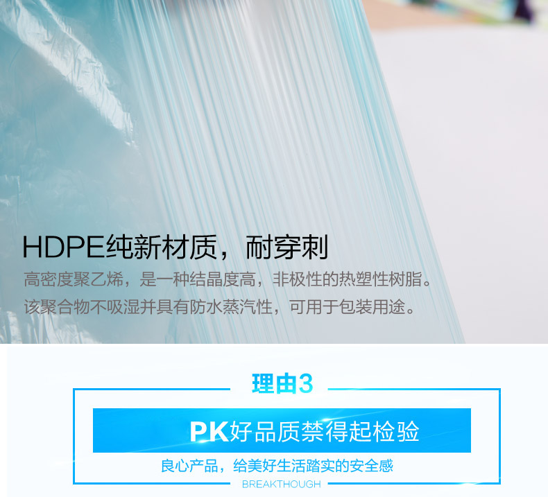  包邮 点断式背心型保鲜袋大号卷装0649+背心式中号增厚垃圾袋0373