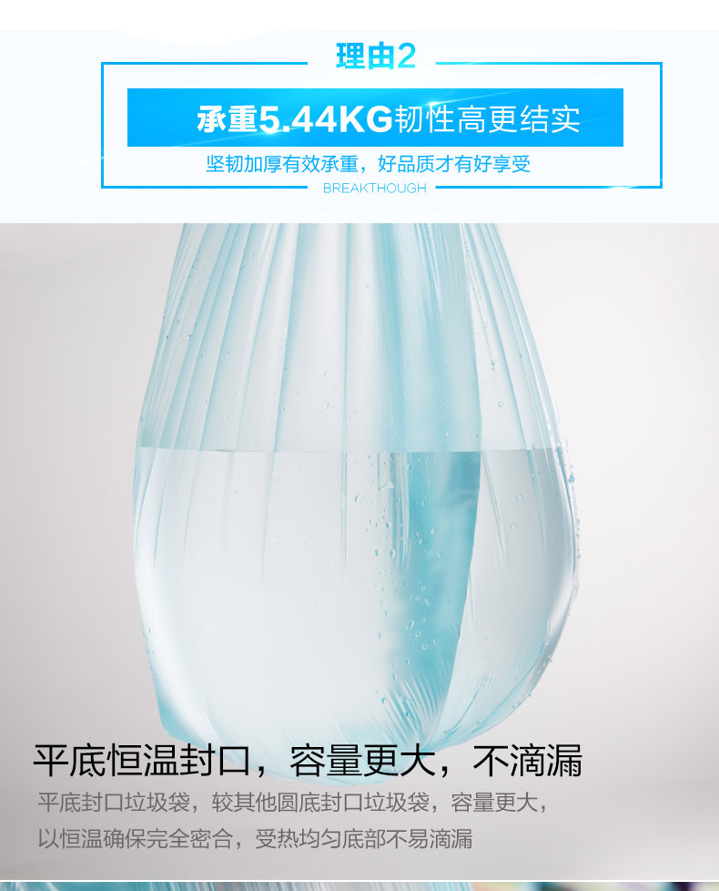  包邮 点断式背心型保鲜袋大号卷装0649+背心式中号增厚垃圾袋0373