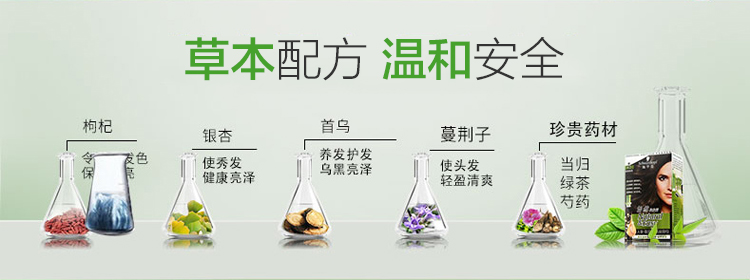 包邮施华蔻天然植物染发剂 怡然染发霜4.6自然咖啡棕染膏