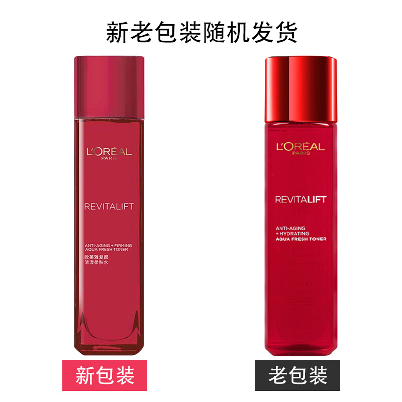 包邮欧莱雅 LOREAL 复颜清漾柔肤水 130ml