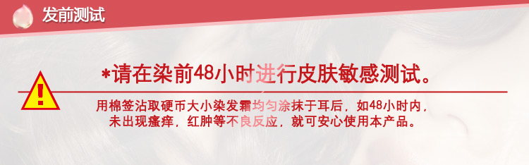 包邮欧莱雅卓韵霜赋活染发霜5.4号浅铜棕色染发剂染发膏自然遮白