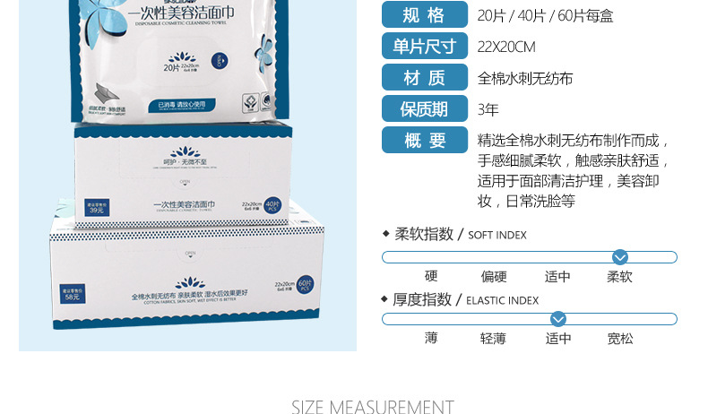 包邮奥图16.8米点断式一次性压缩毛巾 全棉旅游旅行便携洗脸巾美容洁面巾小方巾