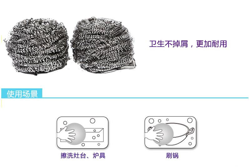 包邮 5只装妙洁C型金属钢丝球61018