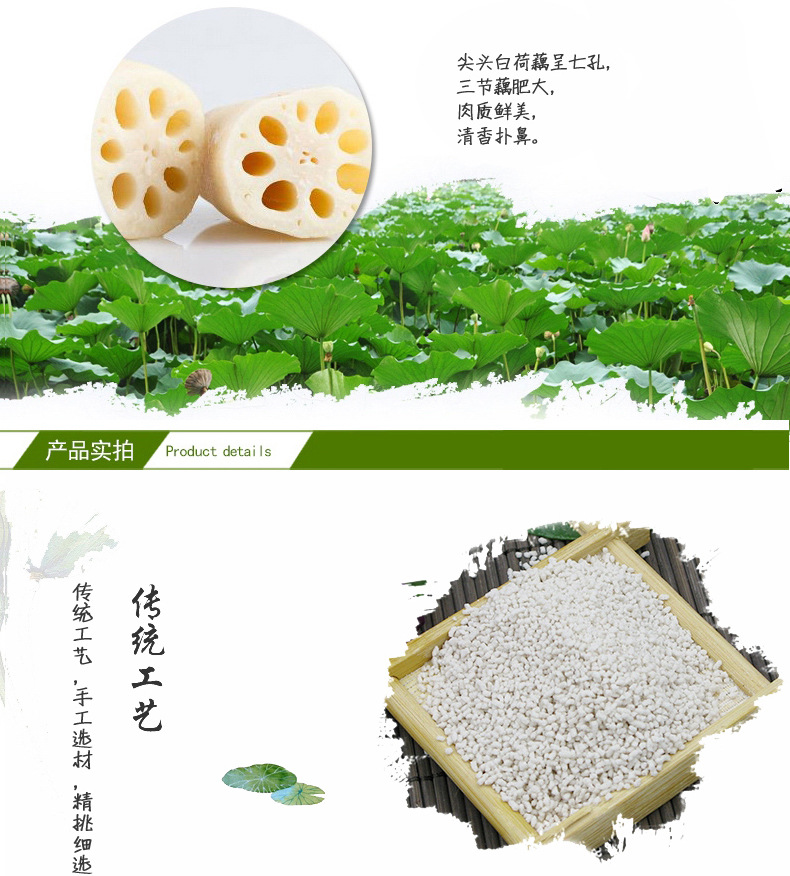 同福芜湖藕稀饭 速食甜品整盒180g*6*2礼盒