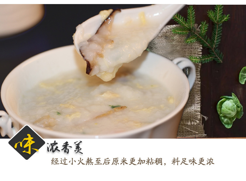 包邮同福碗粥 番茄鸡肉海鲜粥3碗混装方便营养即食冲泡粥早餐速食粥代餐粥 超值3碗装