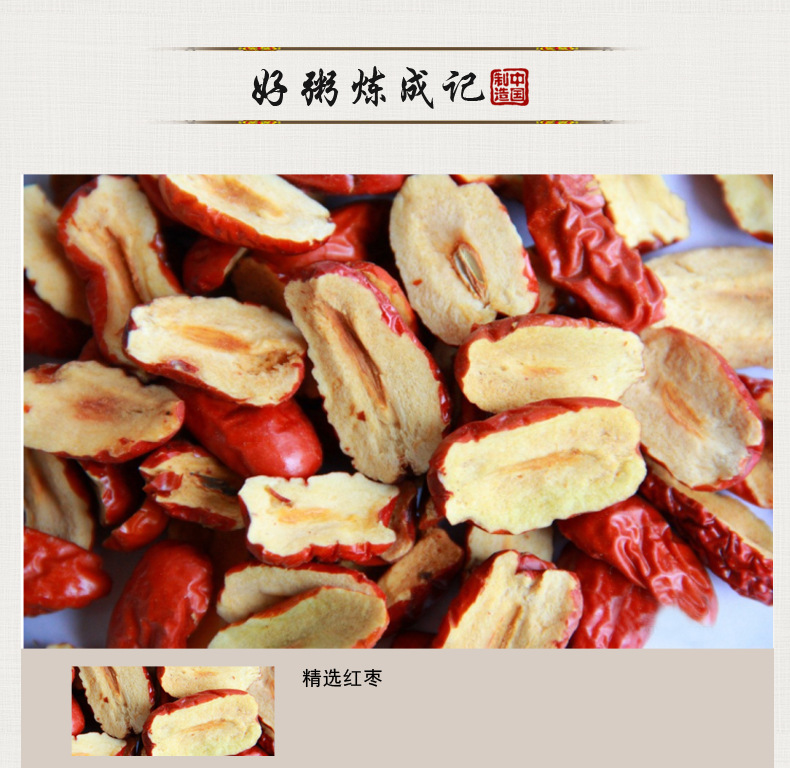 同福阿胶粥 即食即饮 阿胶粥  300g*12碗一箱[1-19]