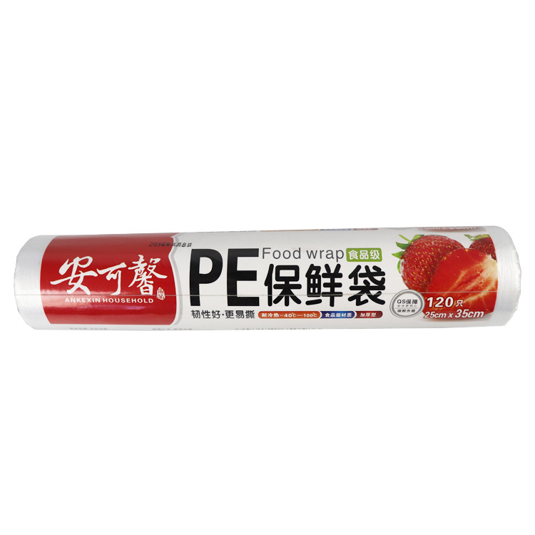 安可馨25*35PE连卷保鲜袋5058食品袋120只