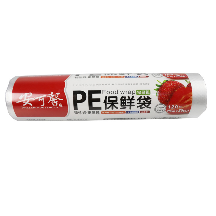 安可馨20*30PE连卷保鲜袋5057食品袋120只