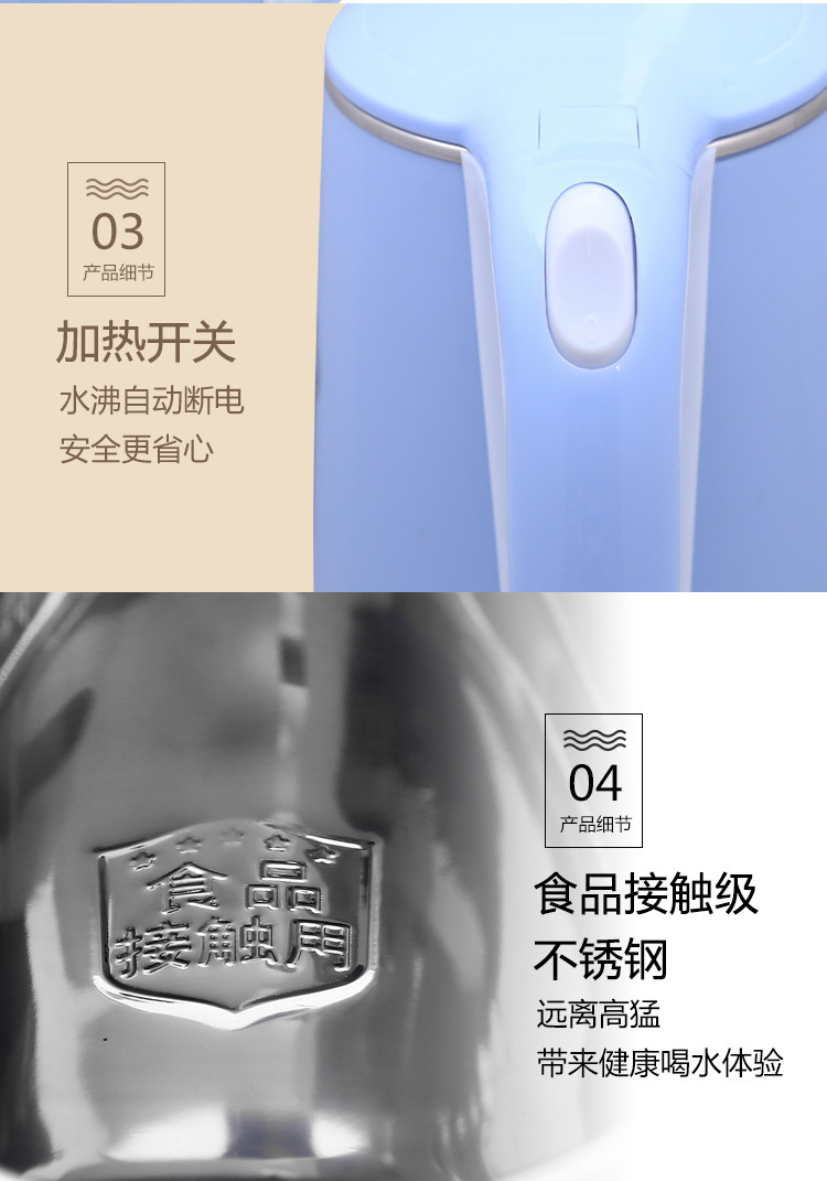 包邮华生LF-8883自动断电不锈钢2.3L大容量家用电热水壶