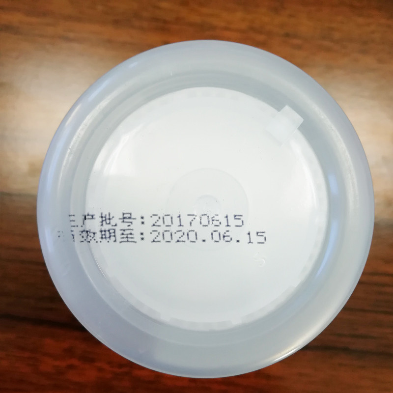 三九九喜蛇油膏50g防冻滋养1524