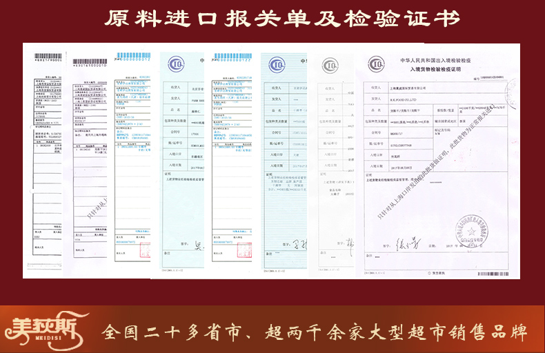 包邮美荻斯进口干果礼盒装2023g混合坚果炒货组合大礼包特产北美臻品