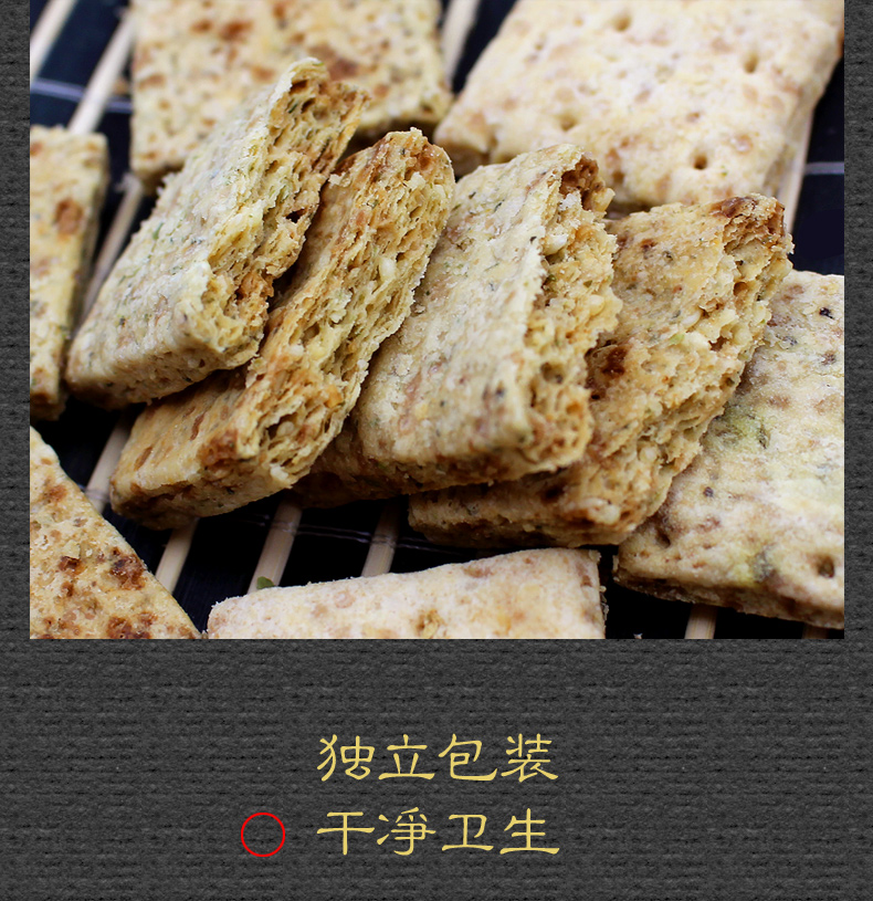包邮徐福记芊层酥原味饼干 散装休闲零食3kg