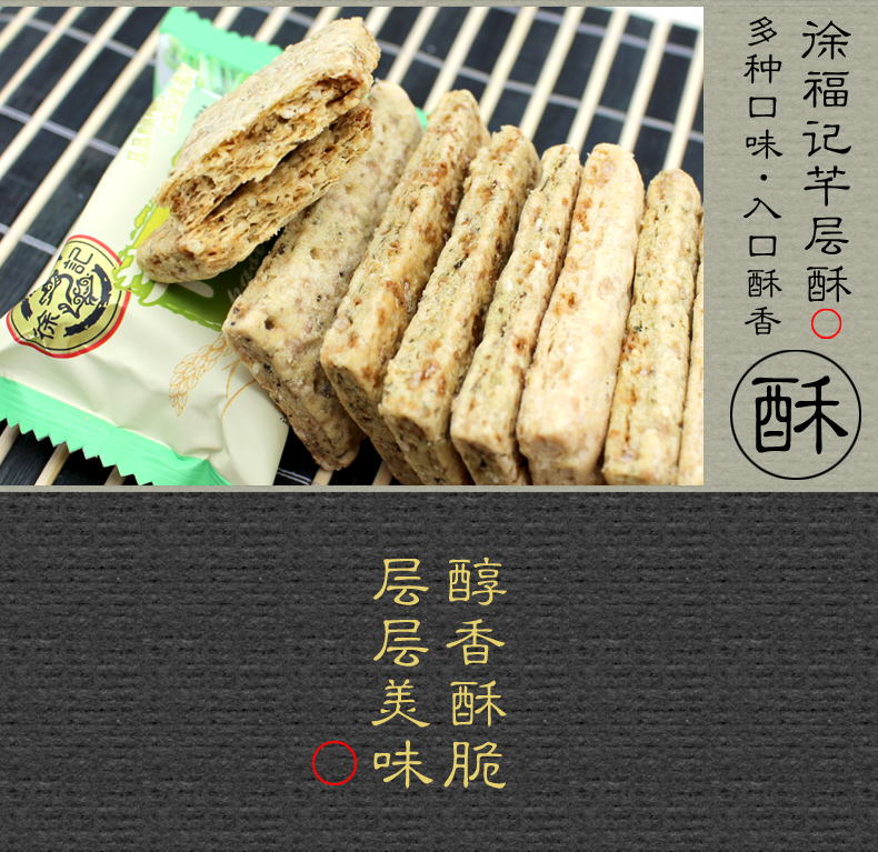 包邮徐福记芊层酥原味饼干  散装休闲零食3kg