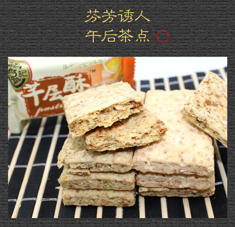 包邮徐福记芊层酥原味饼干  散装休闲零食3kg