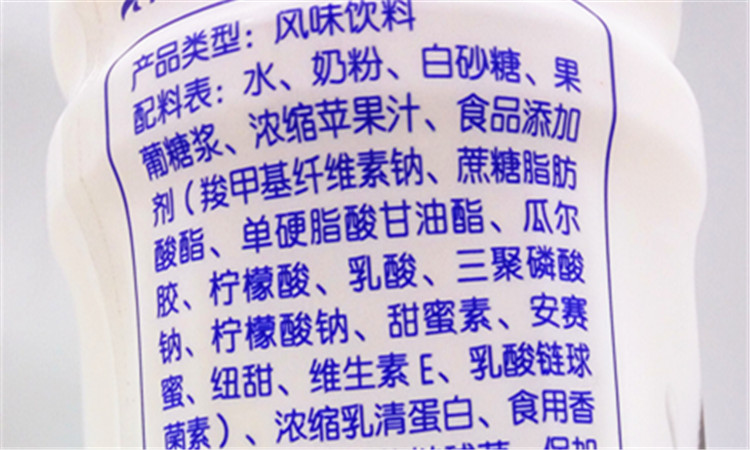 小洋人妙恋 乳味饮料原味草莓味益生菌发酵500ml*5瓶