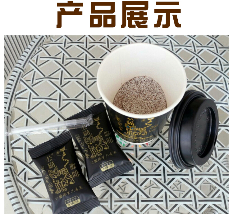 包邮公猫咖啡22g* 6杯混装  马来西亚原料进口 速溶白咖啡