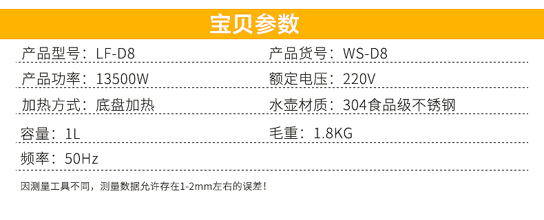 包邮Wahson/华生 LF-D8自动上水壶电热水壶不锈钢烧水壶煮器智能茶具