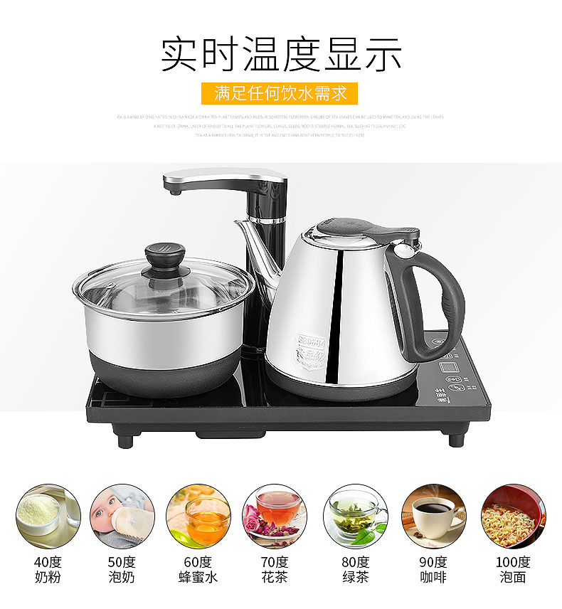 包邮Wahson/华生 LF-S19自动上水壶电热水壶家用不锈钢烧水壶煮茶茶具