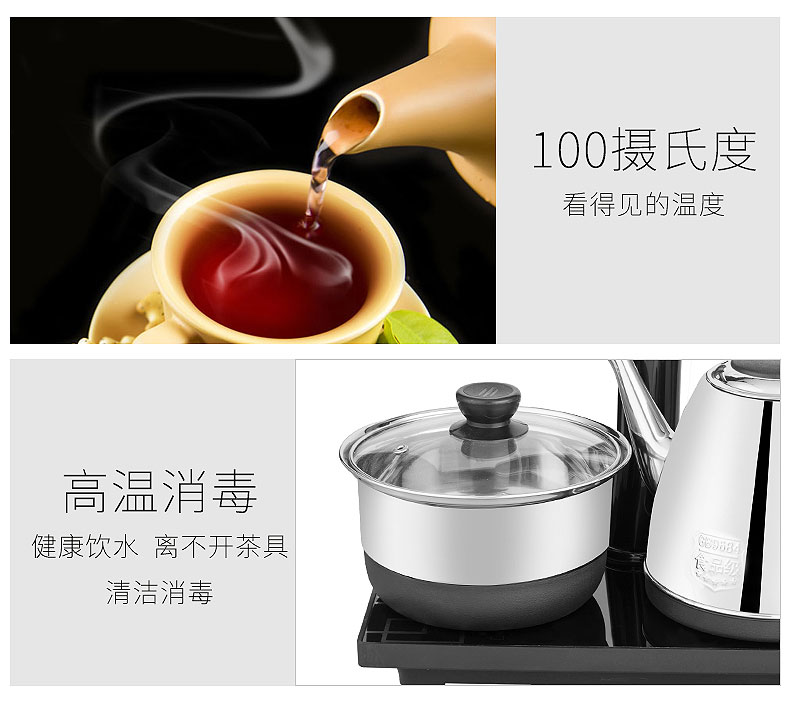 包邮Wahson/华生 LF-S19自动上水壶电热水壶家用不锈钢烧水壶煮茶茶具