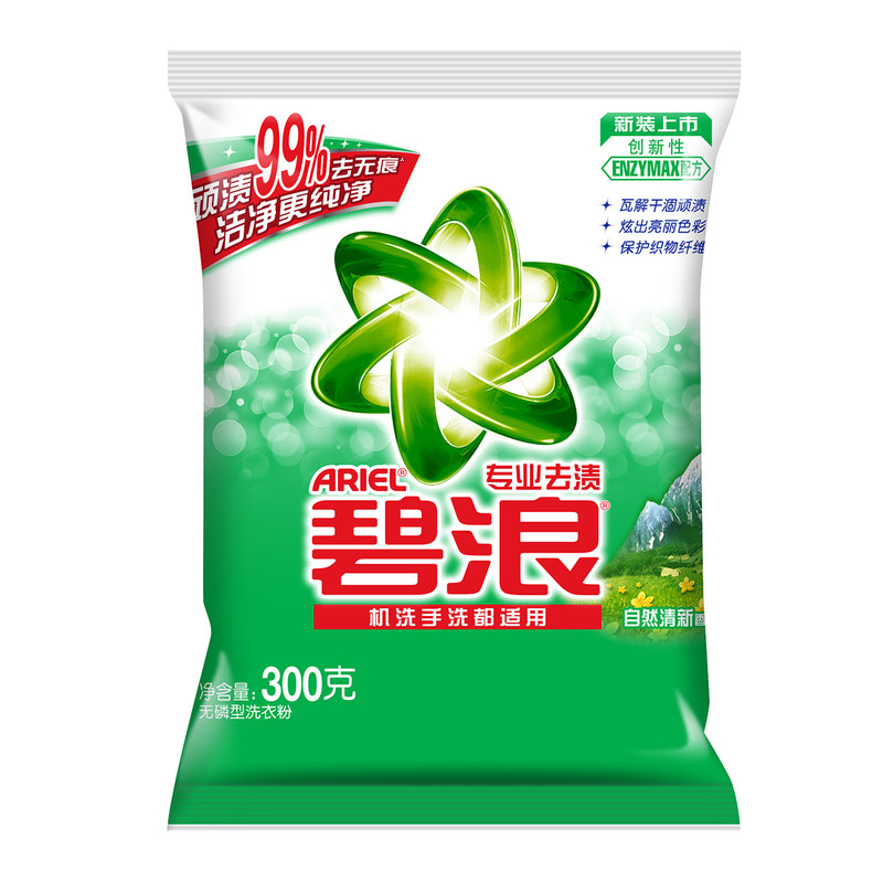 碧浪专业去渍无磷洗衣粉(自然清新型)300g