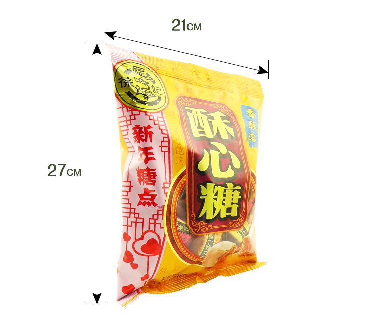 【邮储特卖】包邮徐福记 454酥心糖318g袋装 年货 新年糖果喜糖零食小吃