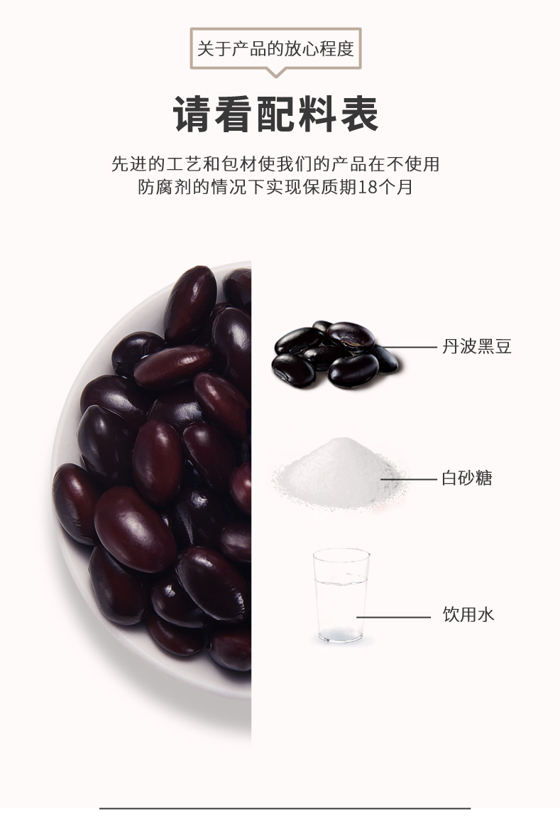 【栗源】68g黑豆开袋即食休闲食品糯香小吃豆制品零食9857