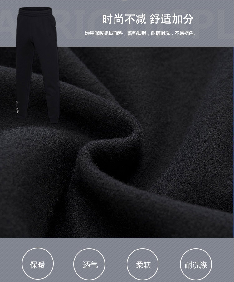 包邮  李宁专柜正品 冬季新款 运动时尚系列男子保暖卫裤