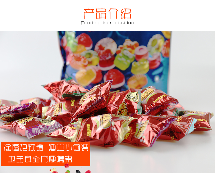 徐福记橡皮糖248g袋装小熊动物水果汁软糖果儿童怀旧休闲零食QQ糖