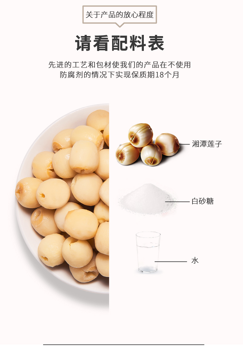 包邮【栗源】莲子新鲜小吃68g*5休闲食品