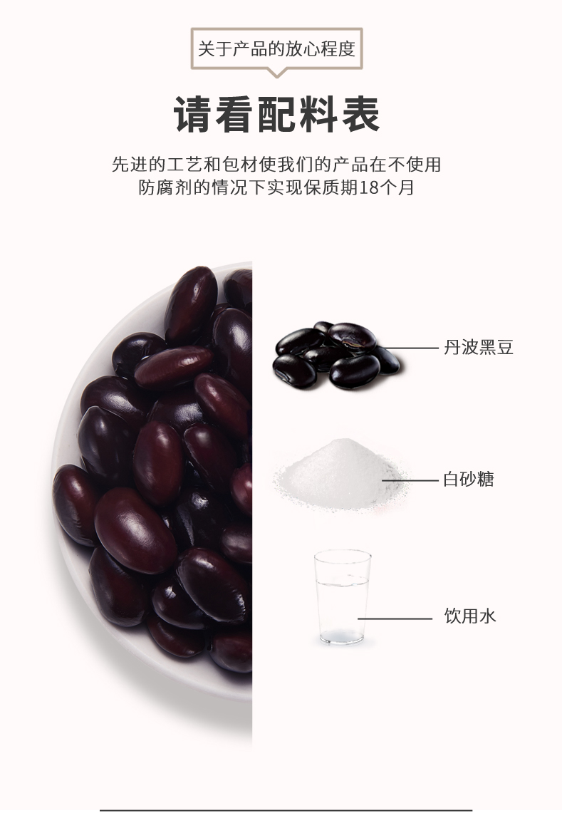 包邮【栗源】特产豆子68g*5糯香黑豆零食