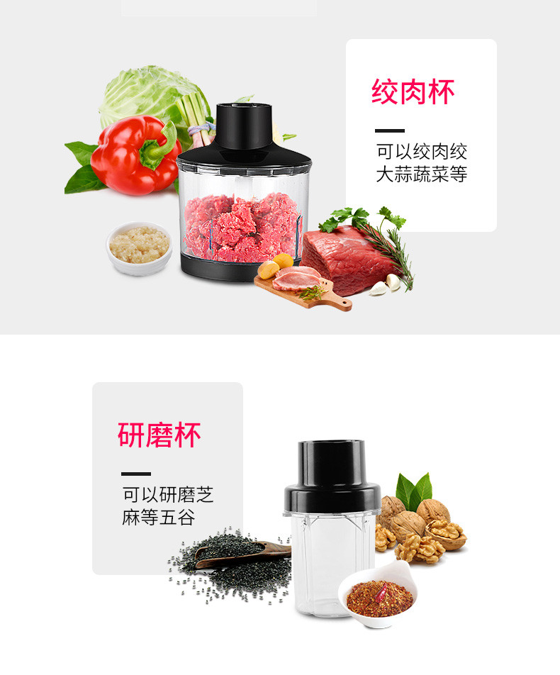 包邮 Royalstar/荣事达 RZ-505料理棒手持多功能料理机搅拌机