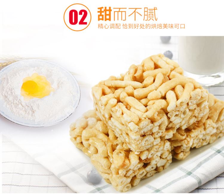 包邮徐福记720沙琪玛经典鸡蛋味袋装526g*2