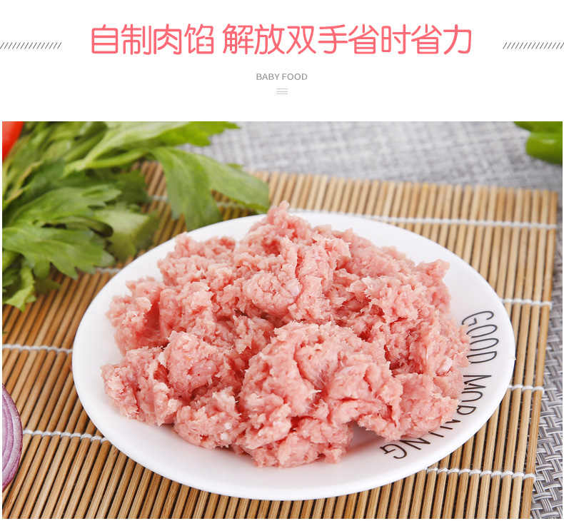 包邮 荣事达婴儿辅食机宝宝电动料理机多功能迷你全自动玻璃食物研磨器