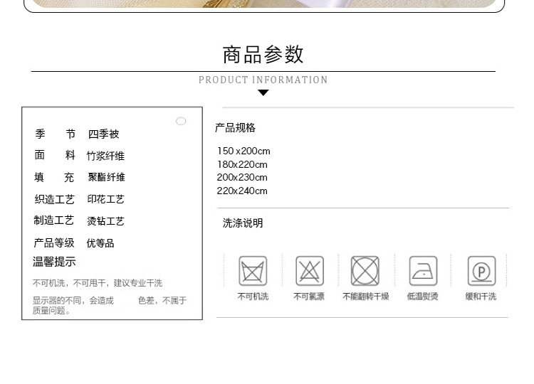 包邮精品空调被春秋被 天丝夏凉被礼品被150*200cm