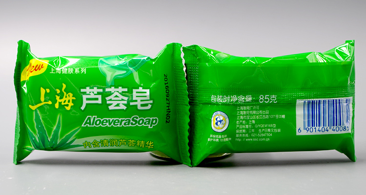 包邮上海芦荟皂85g*3块装 保湿滋润 沐浴香皂浴皂洁面肥皂上海香皂