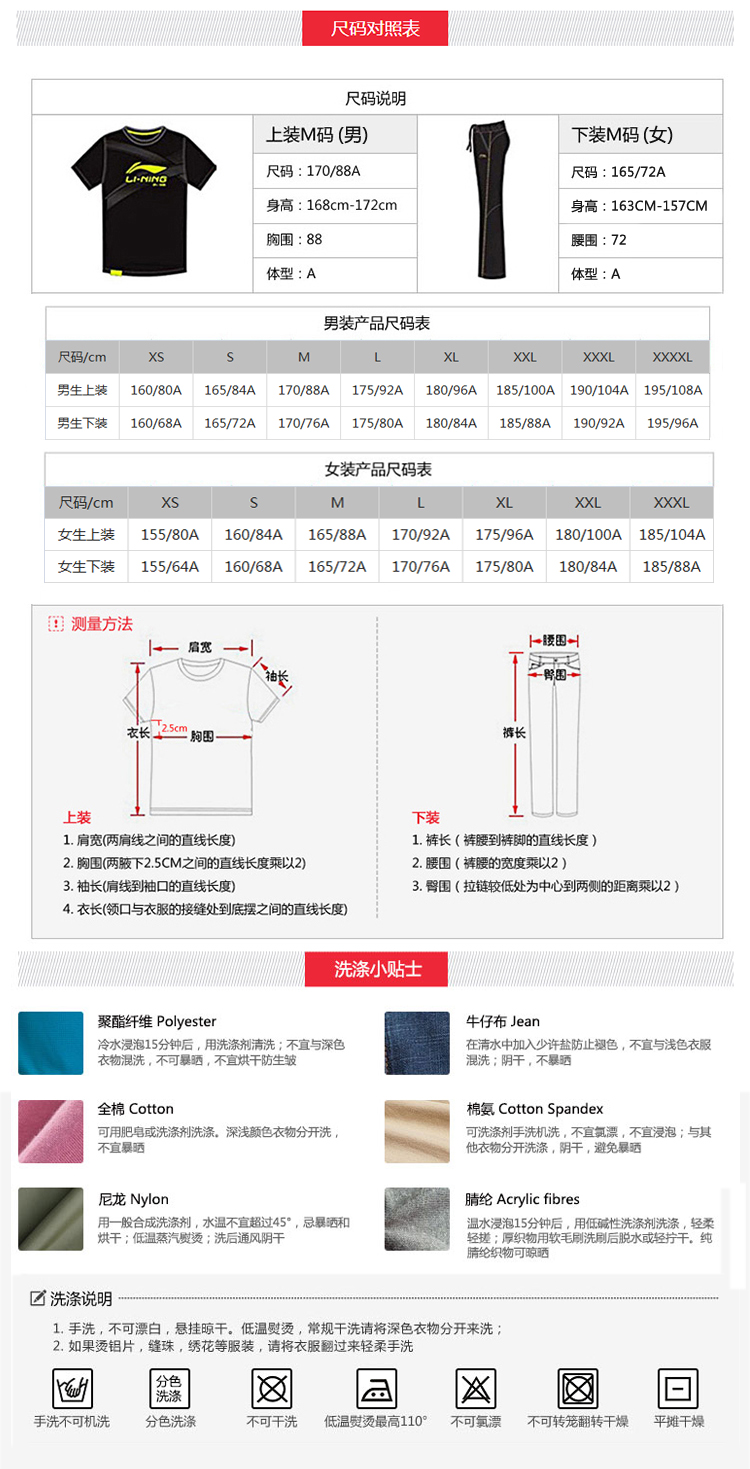 包邮李宁短袖T恤男士韦德系列速干休闲凉爽上衣短装夏季运动服ATSL055