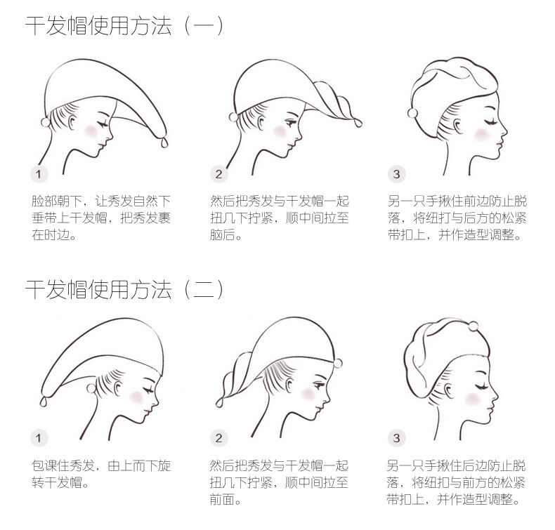 包邮【2个装】珊瑚绒干发帽 加厚浴帽擦头发速干毛巾强吸水干发巾速干帽 颜色随机发货