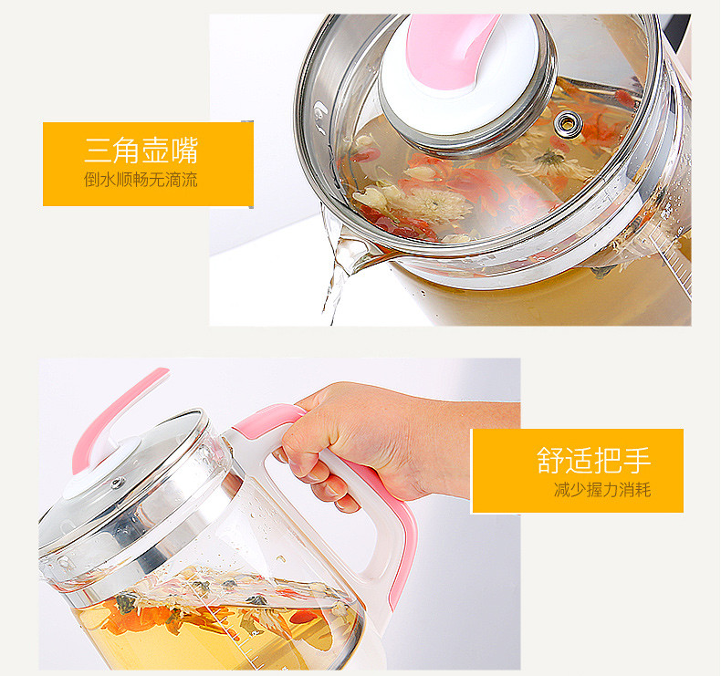 包邮Amos/亚摩斯ysh1865智能玻璃养生壶1.8L电热水壶夏季花茶壶中药壶