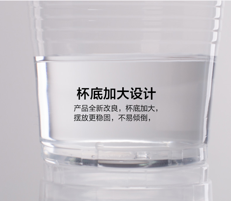 妙洁COOL酷杯320ml 50只装70201