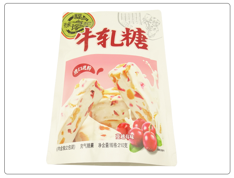 包邮徐福记蔓越莓牛轧糖210g+原味花生糖250g/袋 休闲零食糖果组合装