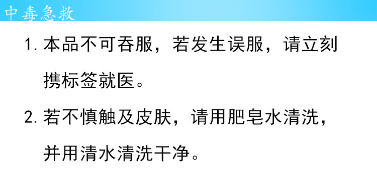 包邮枪手无烟无香型/清香型蚊香 驱蚊灭蚊杀蚊无味 一盒10盘装x4盒