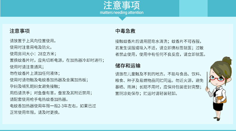 包邮枪手电热蚊香片补充装 无味 一盒60片有效驱蚊